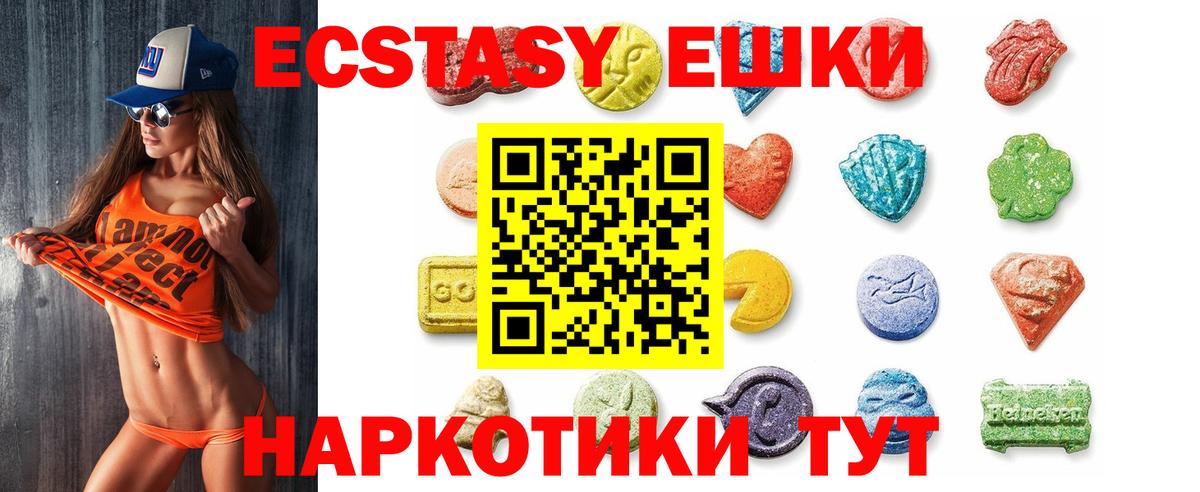 Ecstasy Дубай Нефтекумск