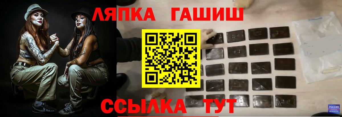 ГАШ гарик Нефтекумск