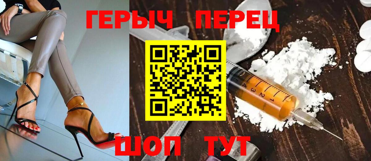 LSD-25 Нефтекумск