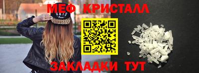 COCAINE Севастополь