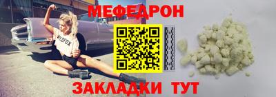 COCAINE Севастополь