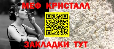 COCAINE Севастополь