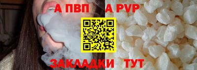 COCAINE Севастополь