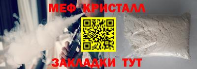 COCAINE Севастополь