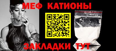 COCAINE Севастополь