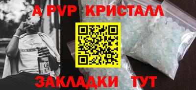 кокаин перу Сланцы