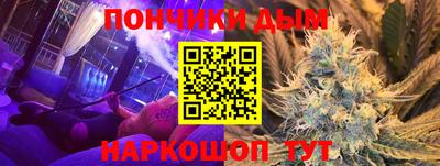 COCAINE Севастополь