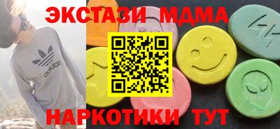 COCAINE Севастополь