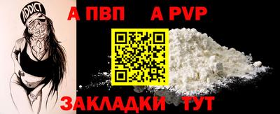 COCAINE Севастополь