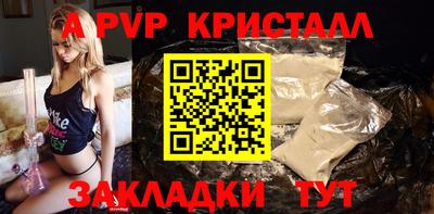 COCAINE Севастополь