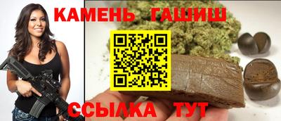 спиды Славянск-на-Кубани
