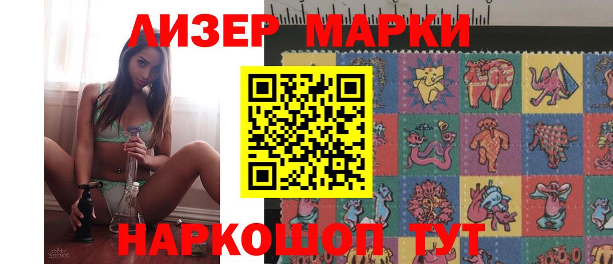 ЛСД экстази кислота Нефтекумск