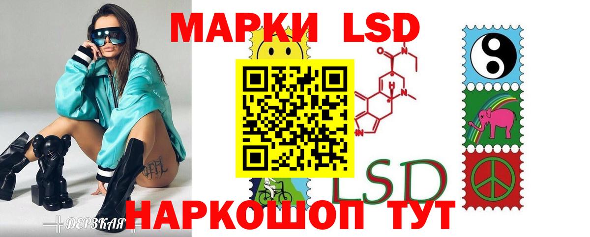 Нефтекумск  LSD-25 экстази кислота  Вход с VPN  ЛСД экстази кислота 