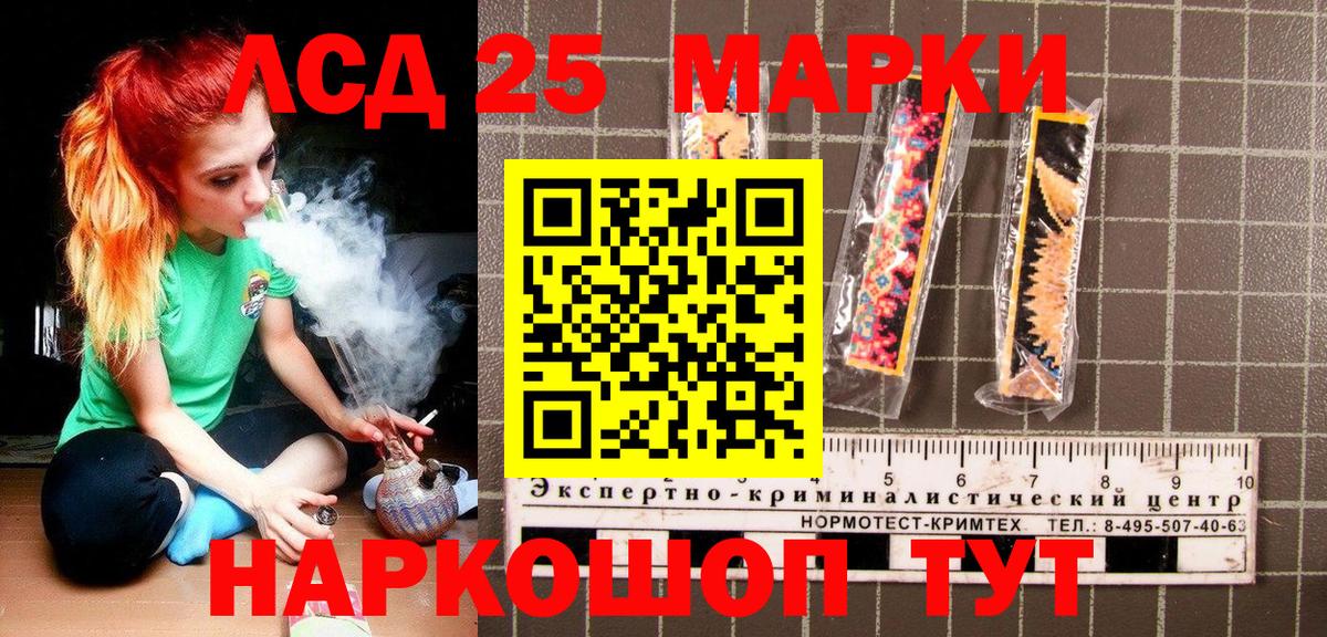 Марки N-bome 1,5мг  Вход с VPN  Нефтекумск  Марки N-bome 1,5мг 